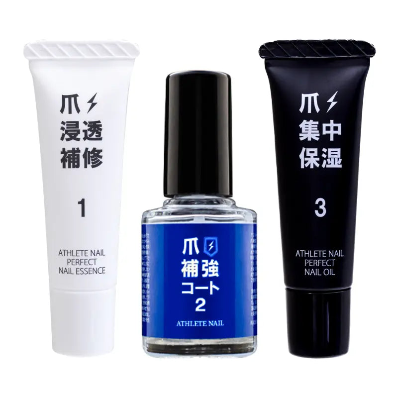 アスリートネイル 3ステップケアセット athlete nail 3 step care set