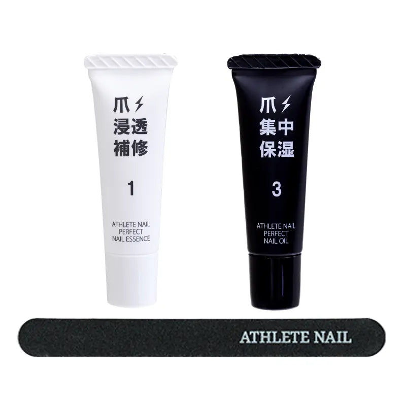 アスリートネイルケア 基本セット athlete nail care basic set