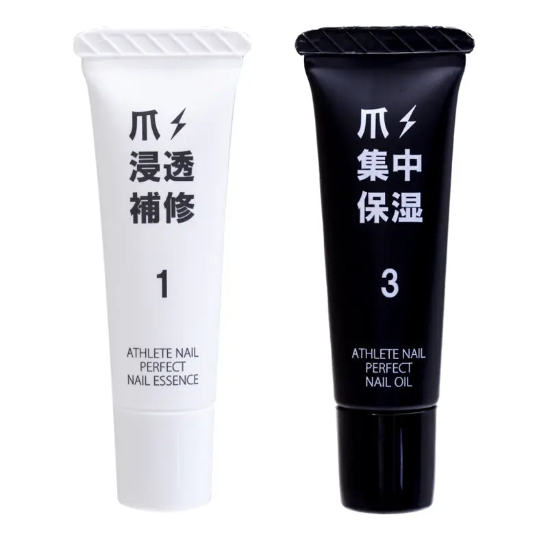 アスリートネイルケア 保湿セット athlete nail care moisturizing set