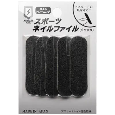 アスリートネイル スポーツネイルファイル athlete nail sports nailfile