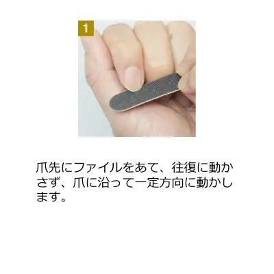アスリートネイル スポーツネイルファイル athlete nail sports nailfile