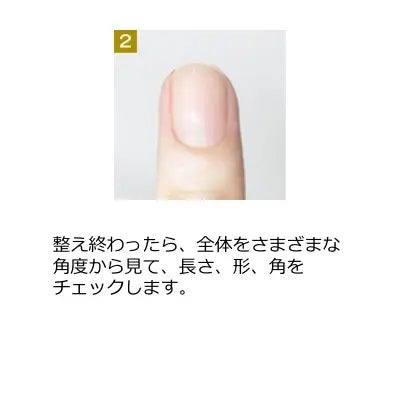 アスリートネイル スポーツネイルファイル athlete nail sports nailfile