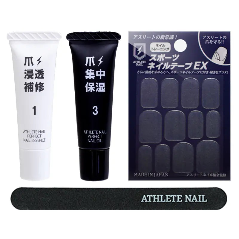 アスリートネイルケア 保護セット athlete nail care protect set