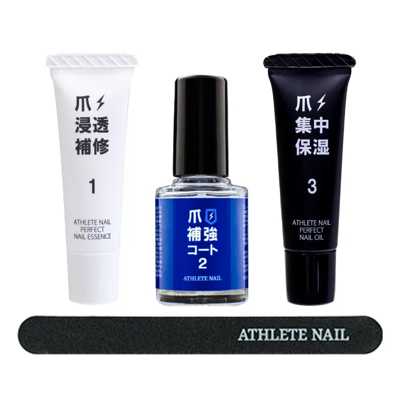 アスリートネイルケア 補強セット athlete nail care reinforcement set