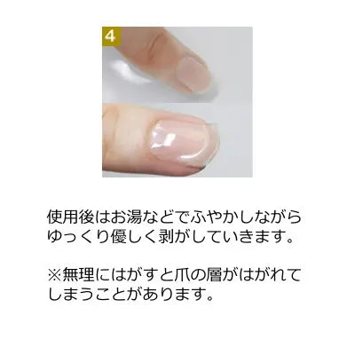 アスリートネイル スポーツネイルテープEX athlete nail sports nail tape EX